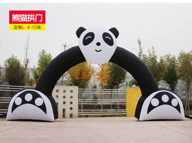 龙潭熊猫拱门